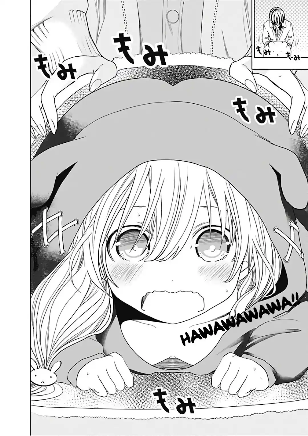 A História de Minamoto-kun Capítulo 306 Página 8