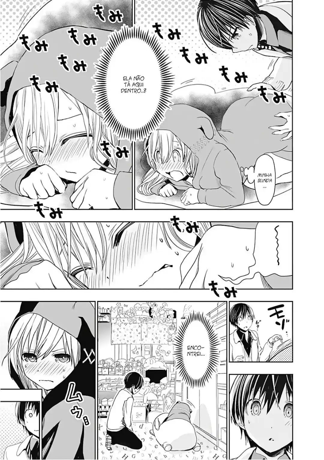 A História de Minamoto-kun Capítulo 306 Página 9