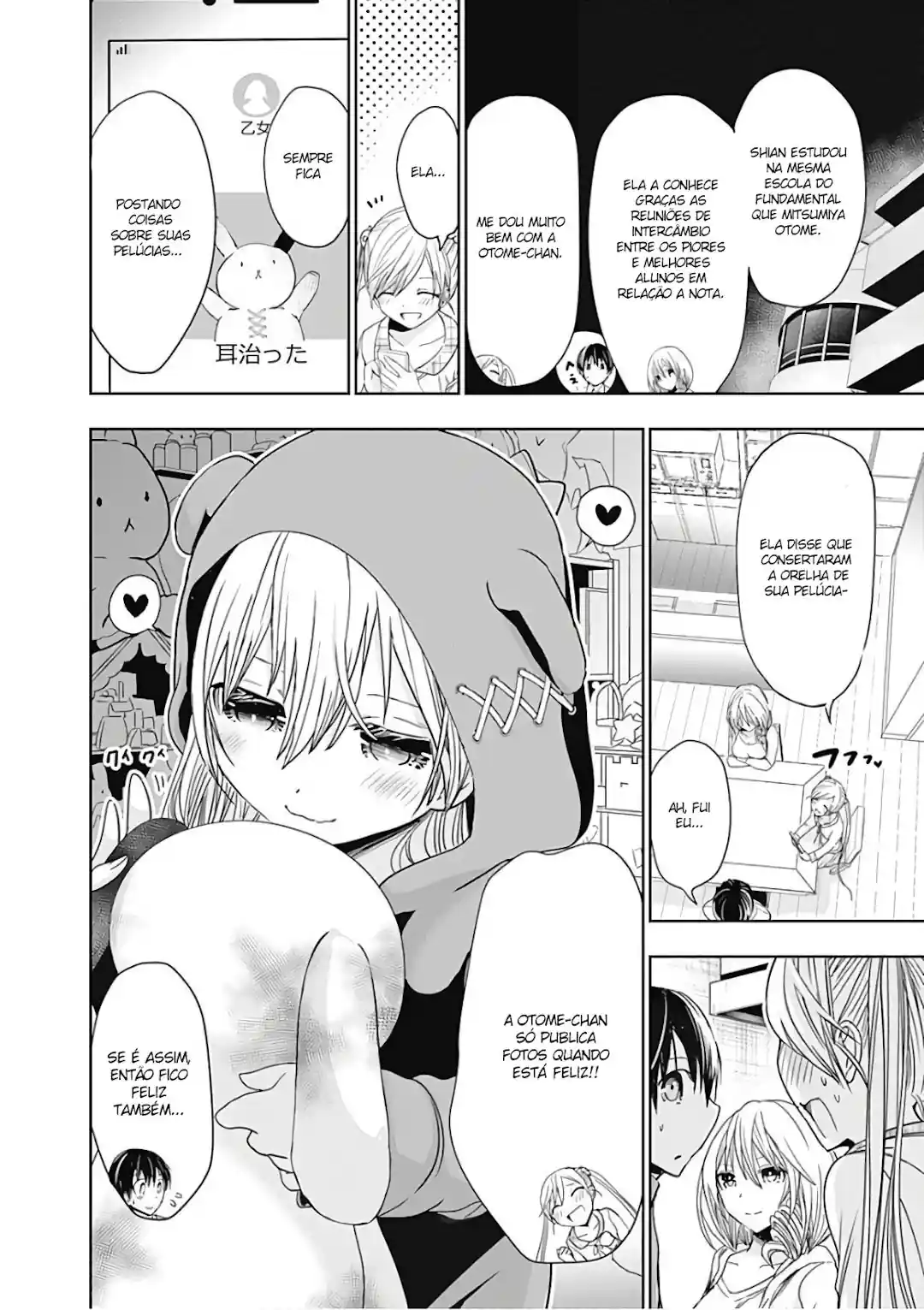 A História de Minamoto-kun Capítulo 307 Página 2