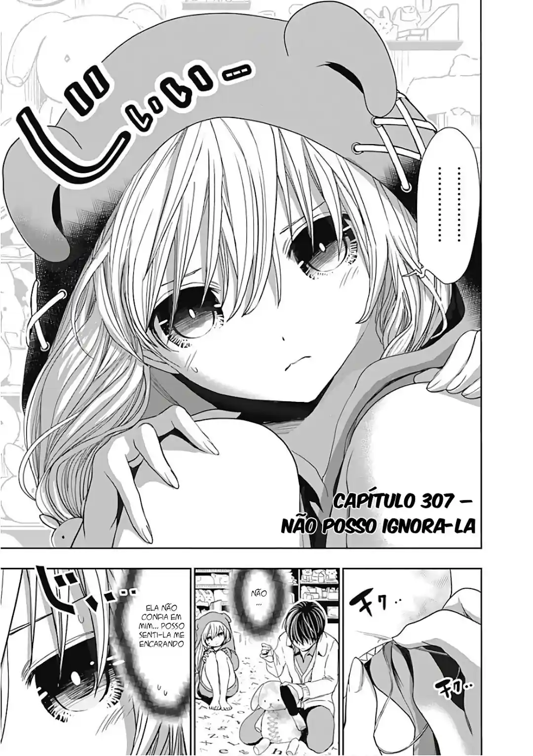 A História de Minamoto-kun Capítulo 307 Página 3