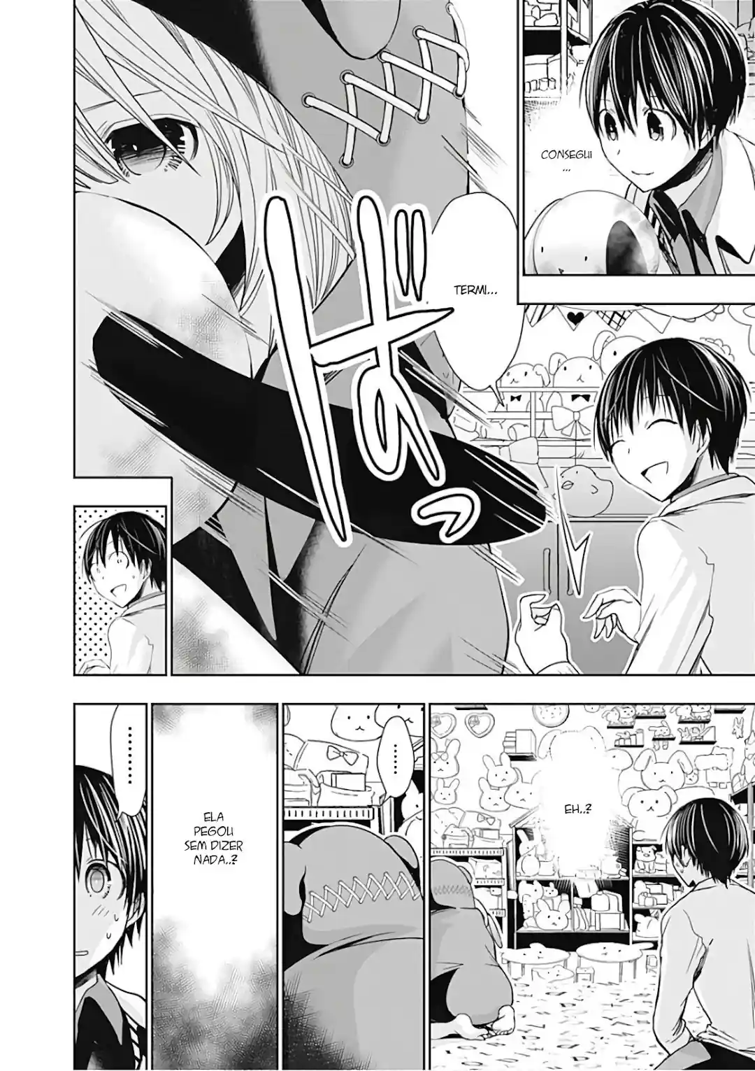 A História de Minamoto-kun Capítulo 307 Página 4