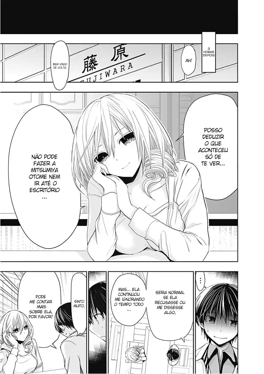 A História de Minamoto-kun Capítulo 307 Página 7