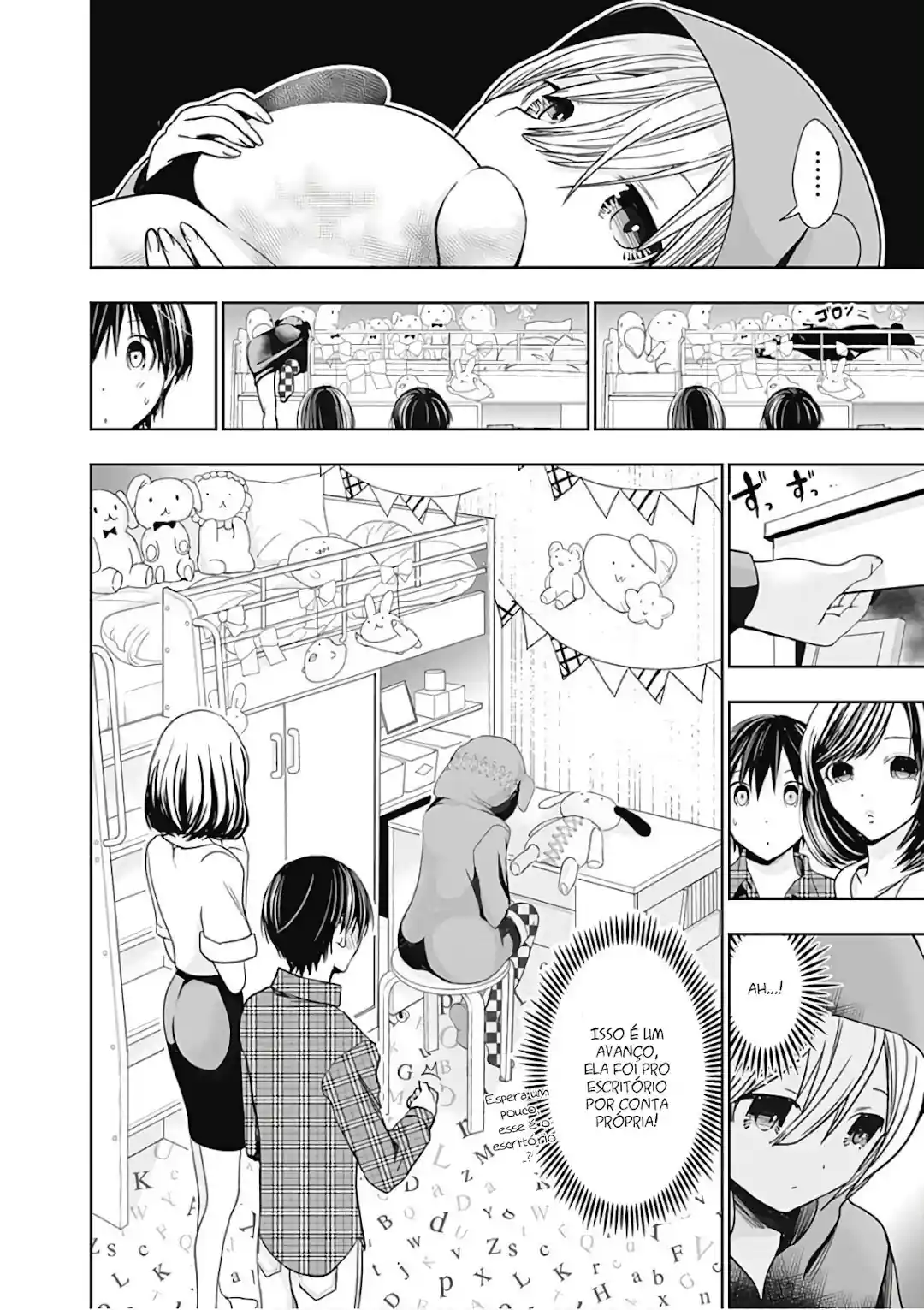 A História de Minamoto-kun Capítulo 309 Página 3