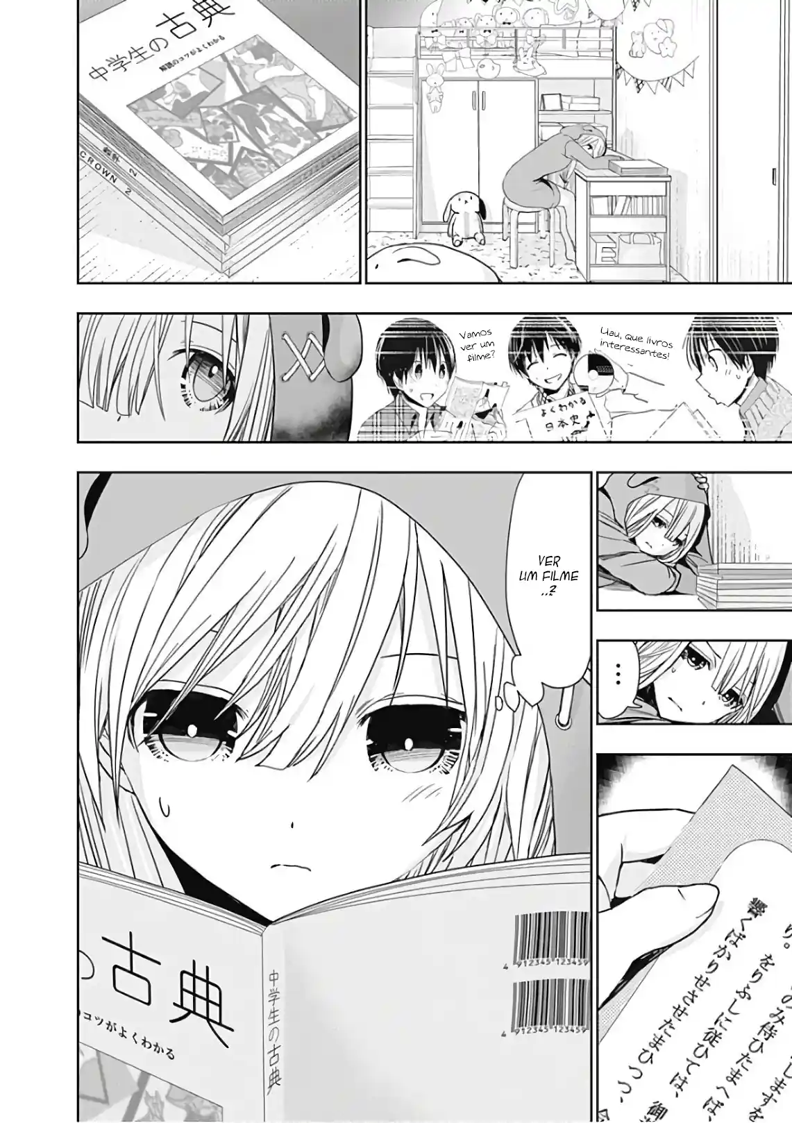 A História de Minamoto-kun Capítulo 311 Página 3
