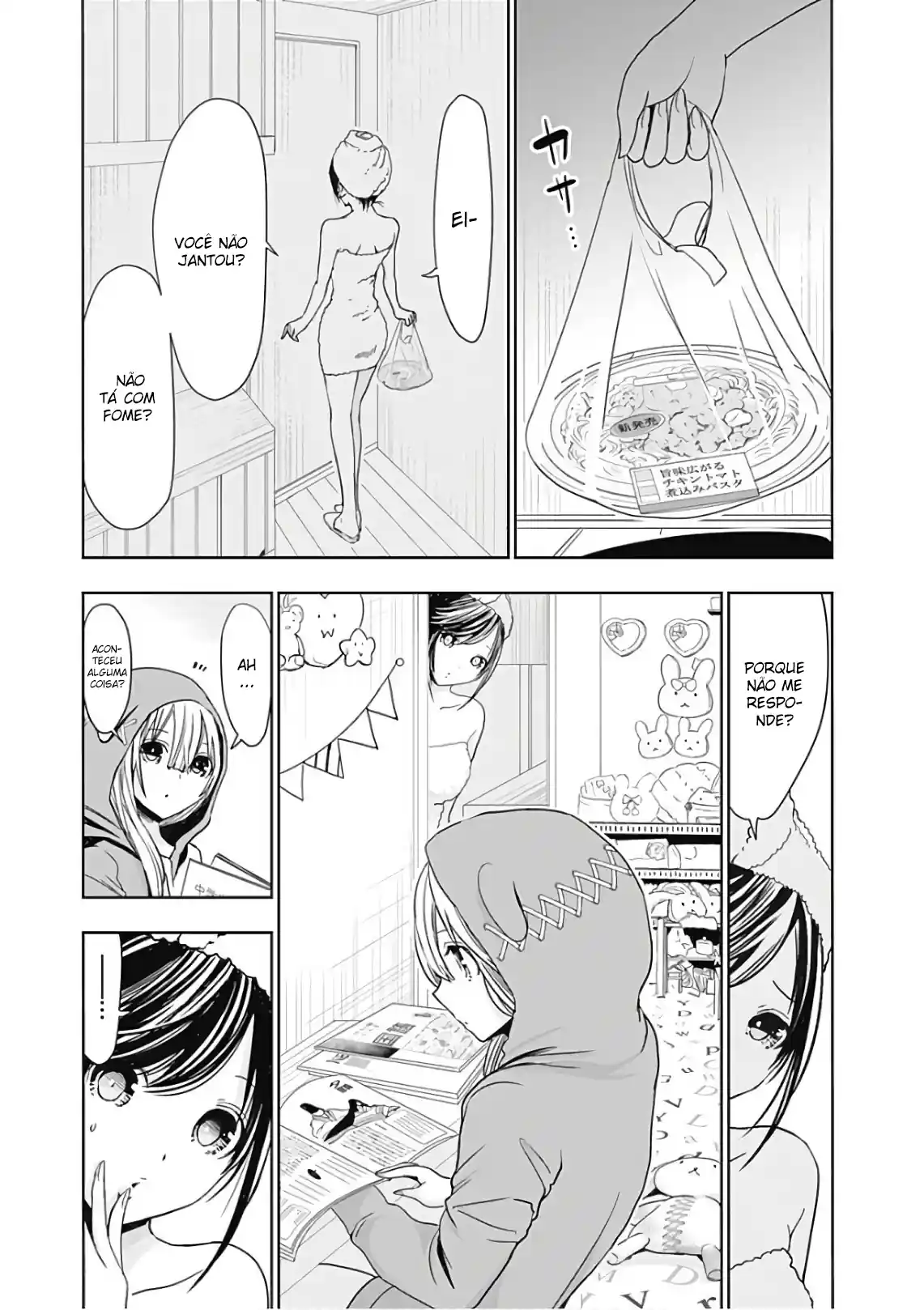 A História de Minamoto-kun Capítulo 311 Página 4