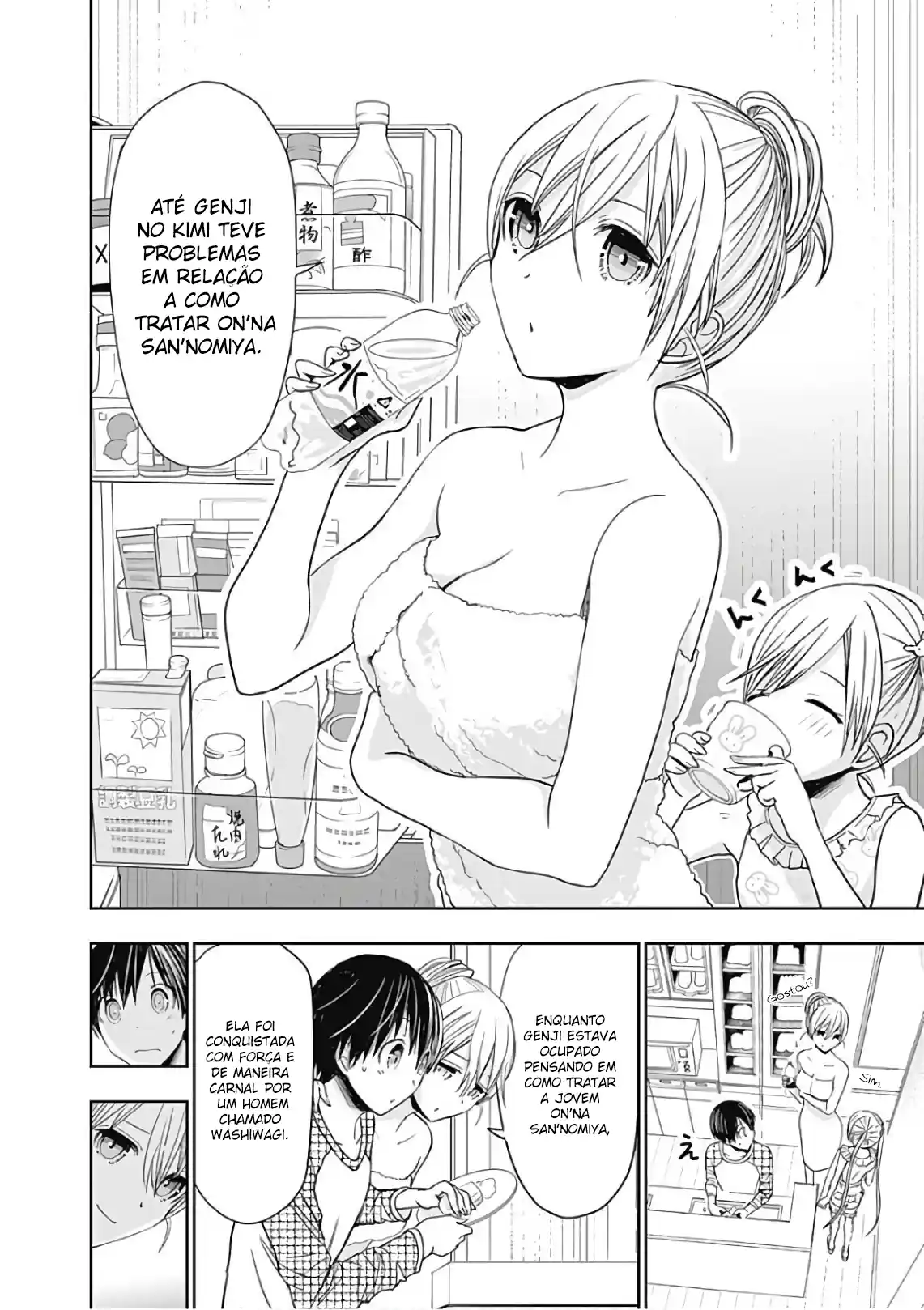 A História de Minamoto-kun Capítulo 311 Página 5