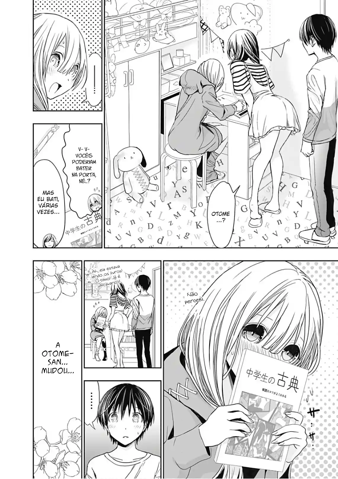 A História de Minamoto-kun Capítulo 312 Página 3