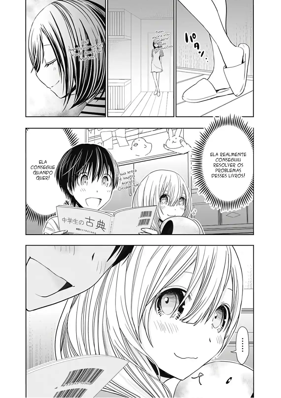 A História de Minamoto-kun Capítulo 312 Página 4