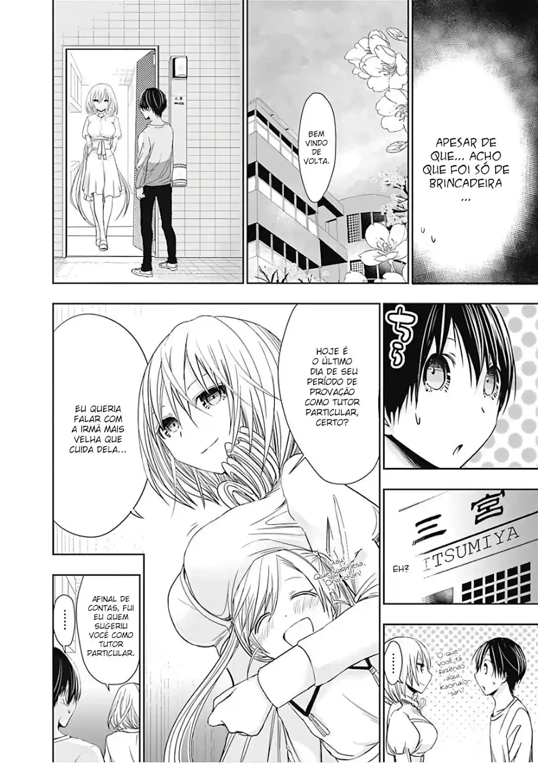 A História de Minamoto-kun Capítulo 313 Página 3