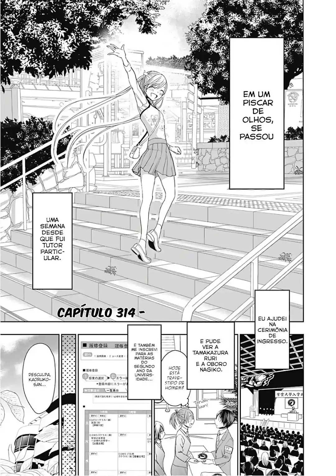 A História de Minamoto-kun Capítulo 314 Página 2