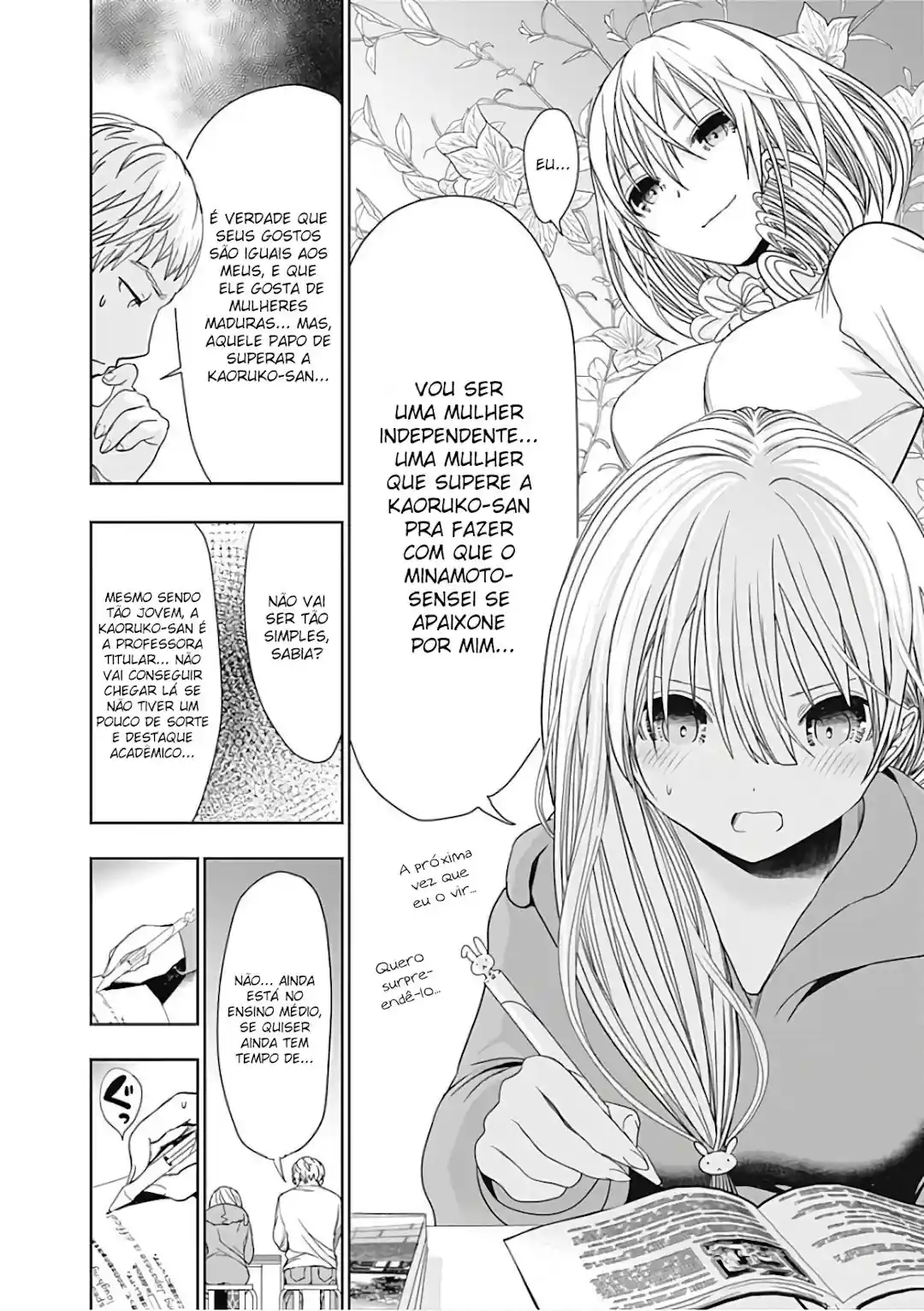 A História de Minamoto-kun Capítulo 314 Página 7