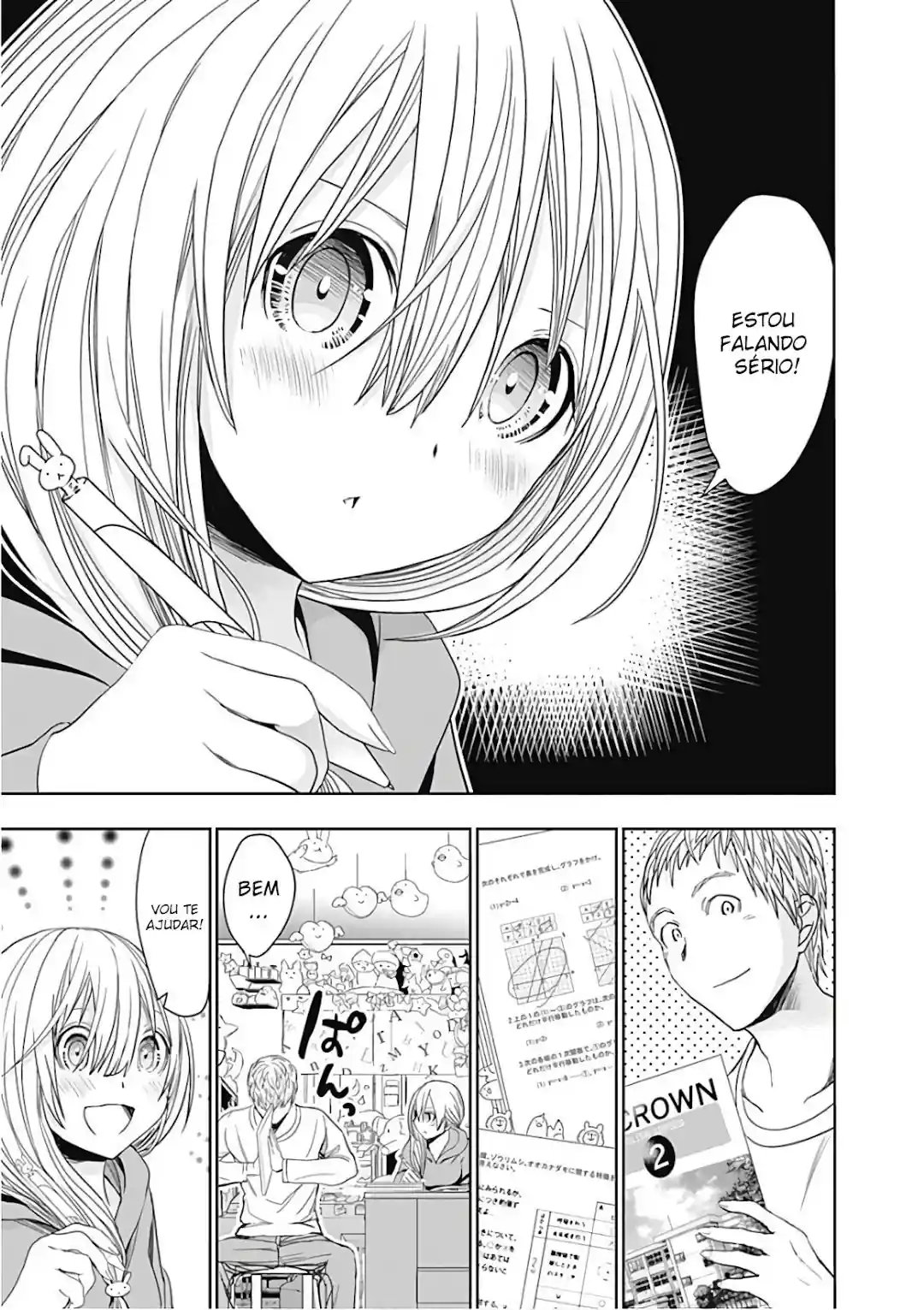 A História de Minamoto-kun Capítulo 314 Página 8