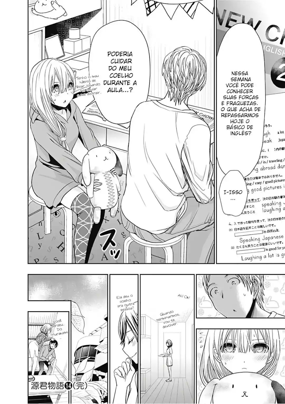 A História de Minamoto-kun Capítulo 314 Página 9