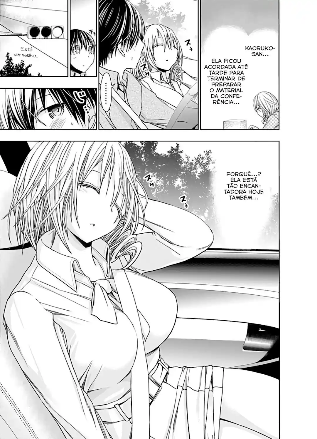 A História de Minamoto-kun Capítulo 315 Página 10