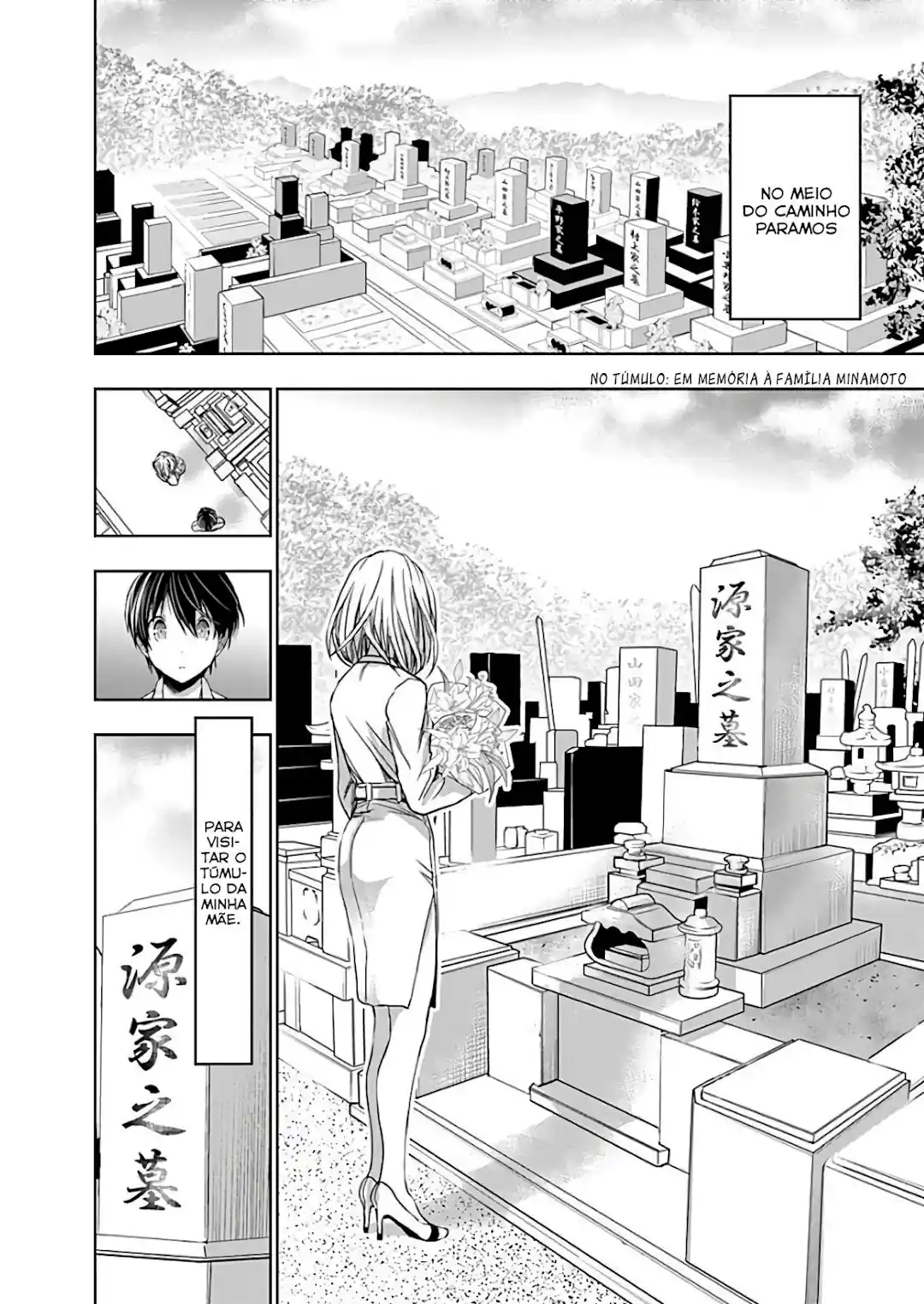 A História de Minamoto-kun Capítulo 315 Página 13