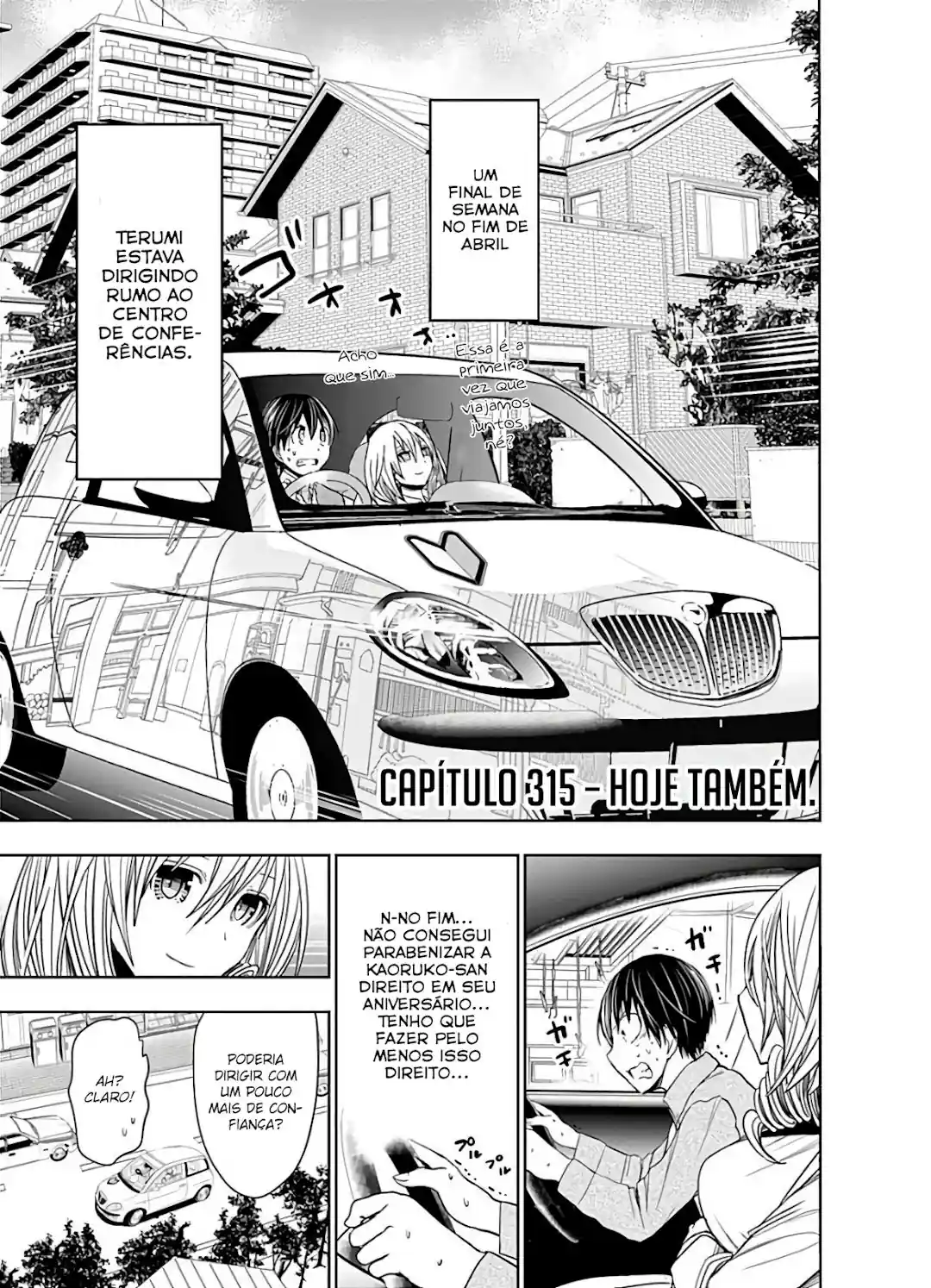 A História de Minamoto-kun Capítulo 315 Página 6