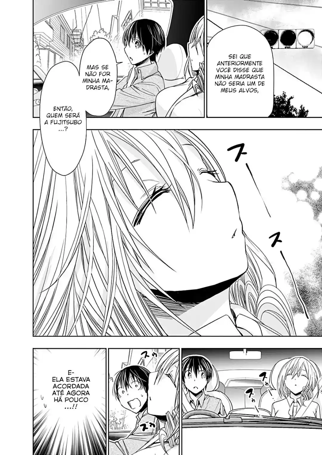 A História de Minamoto-kun Capítulo 315 Página 9