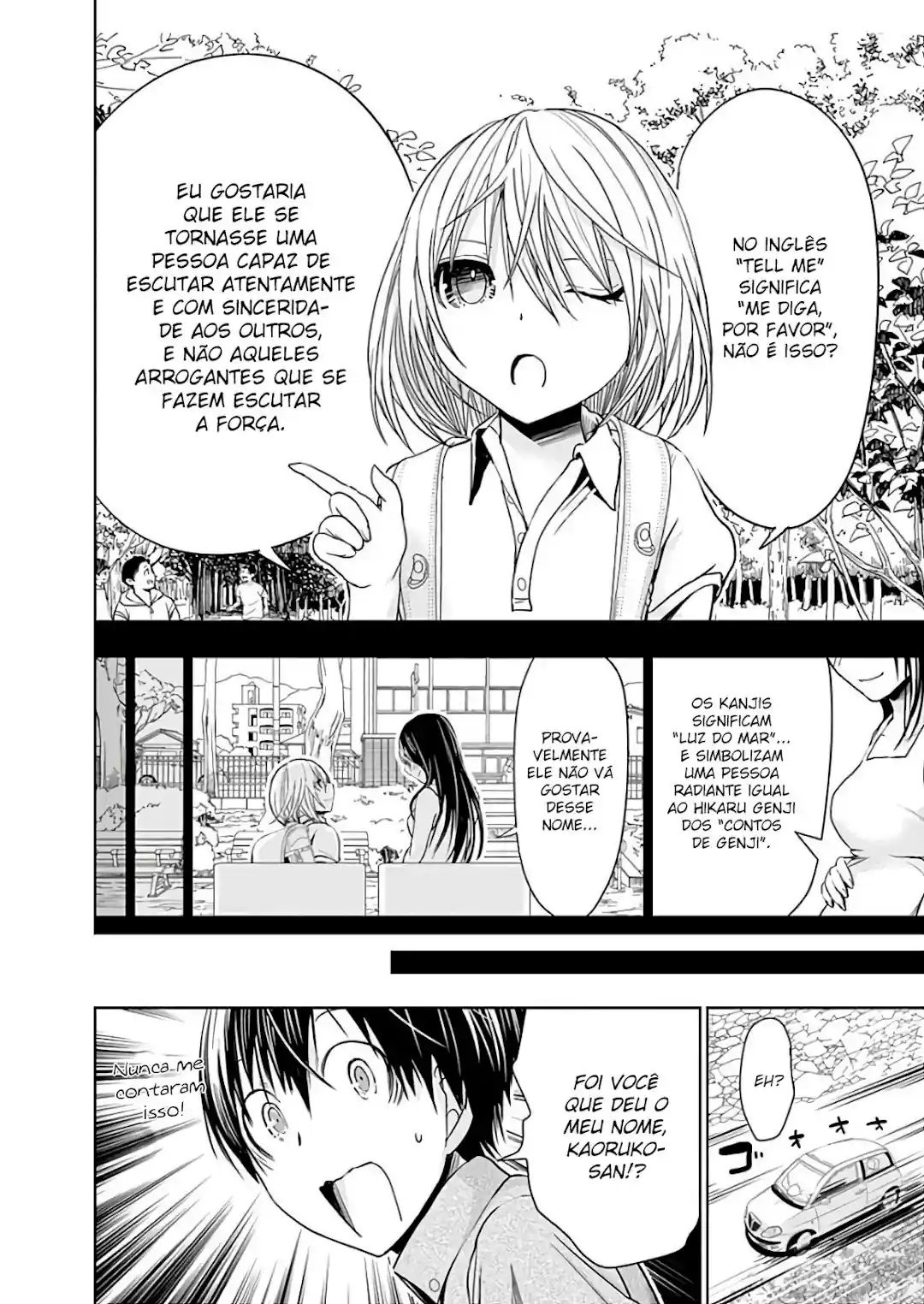 A História de Minamoto-kun Capítulo 316 Página 3
