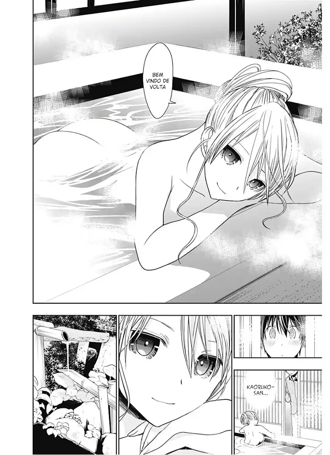A História de Minamoto-kun Capítulo 316 Página 9