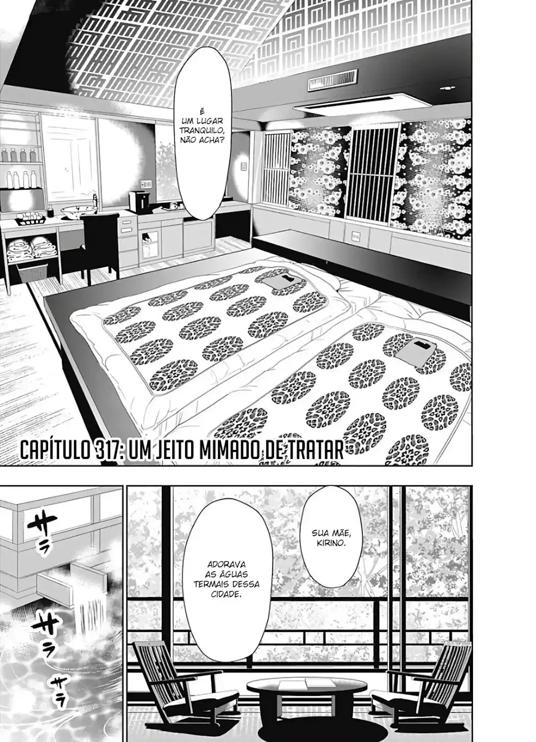 A História de Minamoto-kun Capítulo 317 Página 2