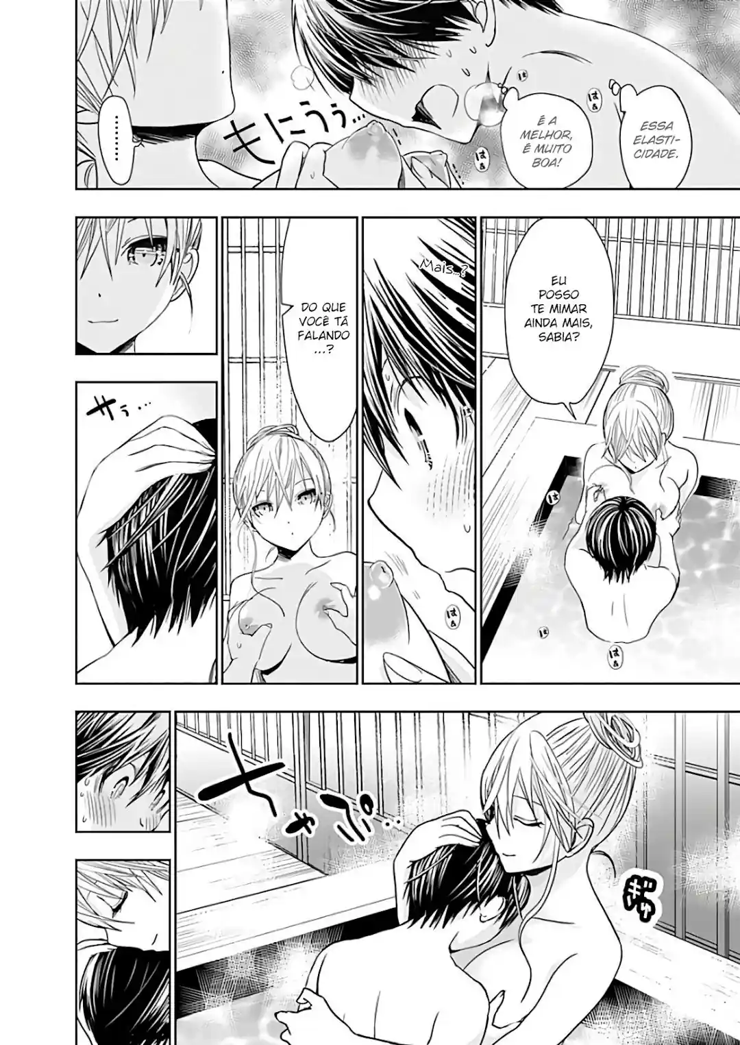 A História de Minamoto-kun Capítulo 317 Página 7