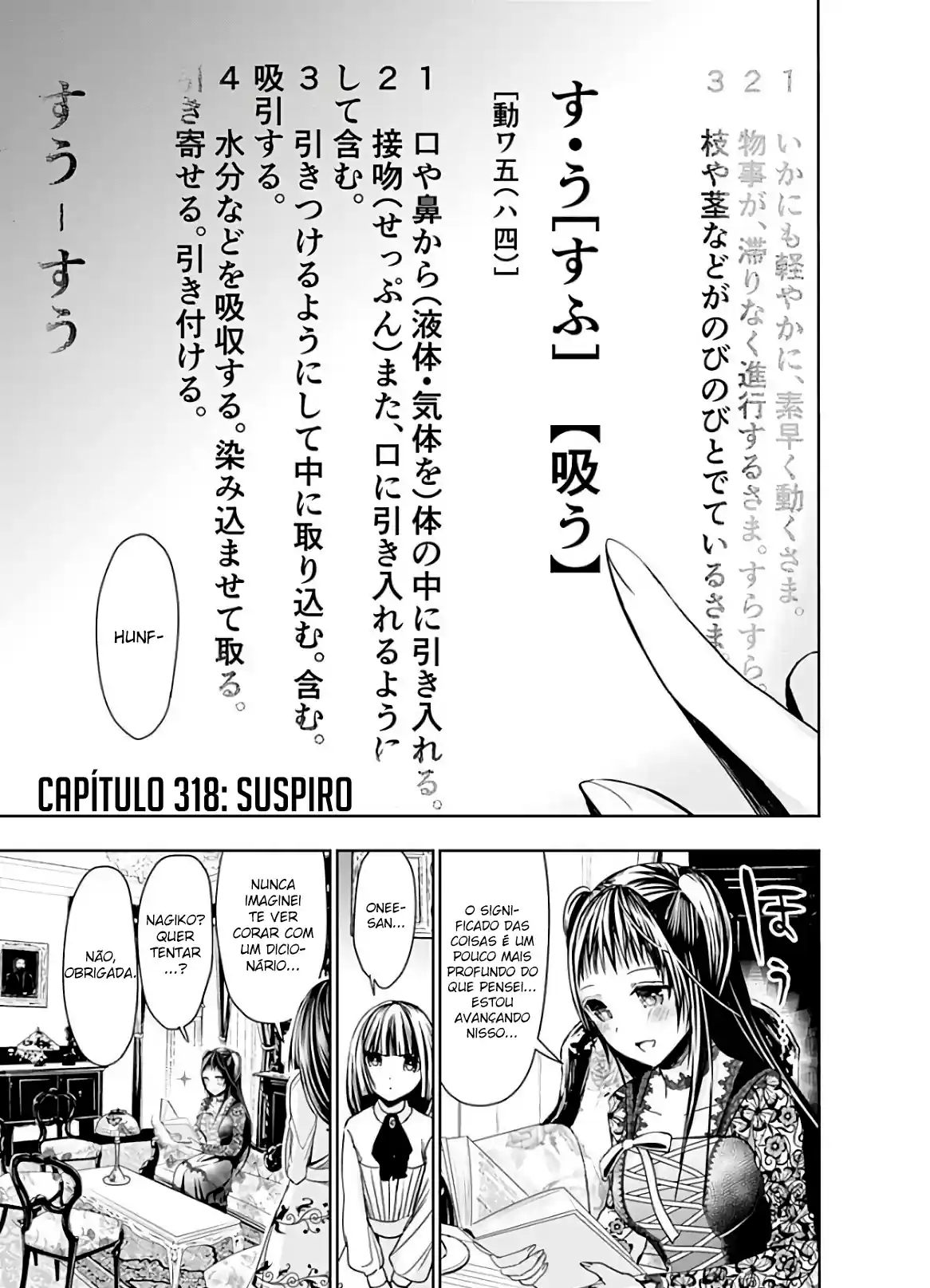 A História de Minamoto-kun Capítulo 318 Página 2