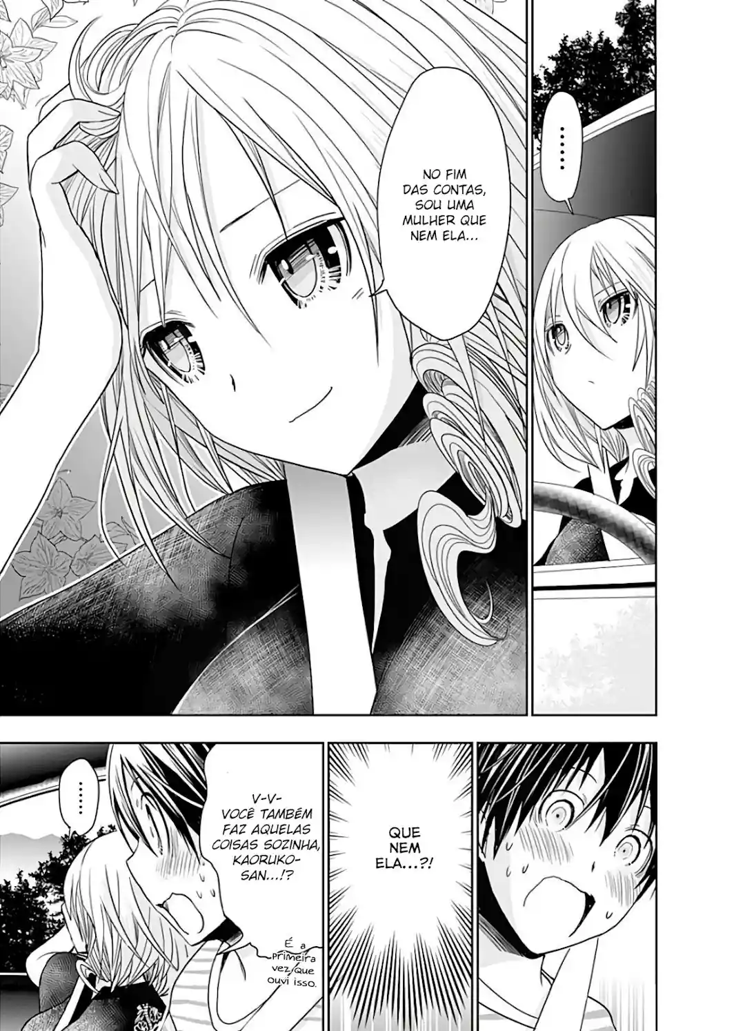 A História de Minamoto-kun Capítulo 319 Página 10