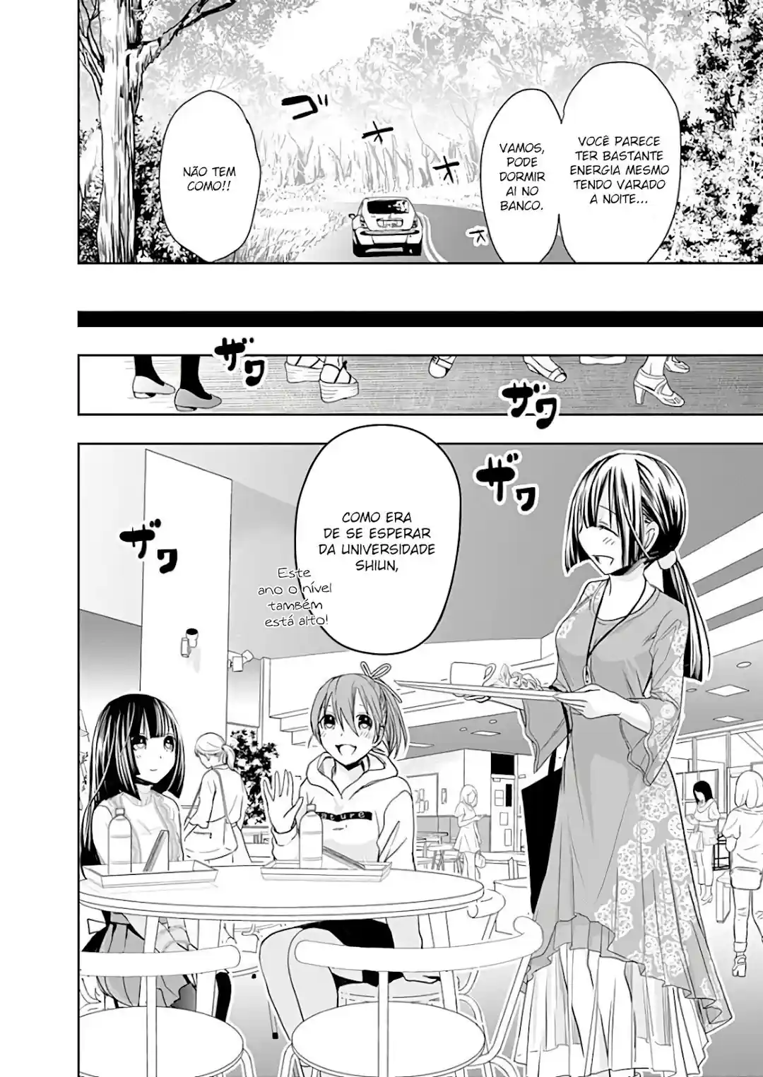 A História de Minamoto-kun Capítulo 319 Página 11