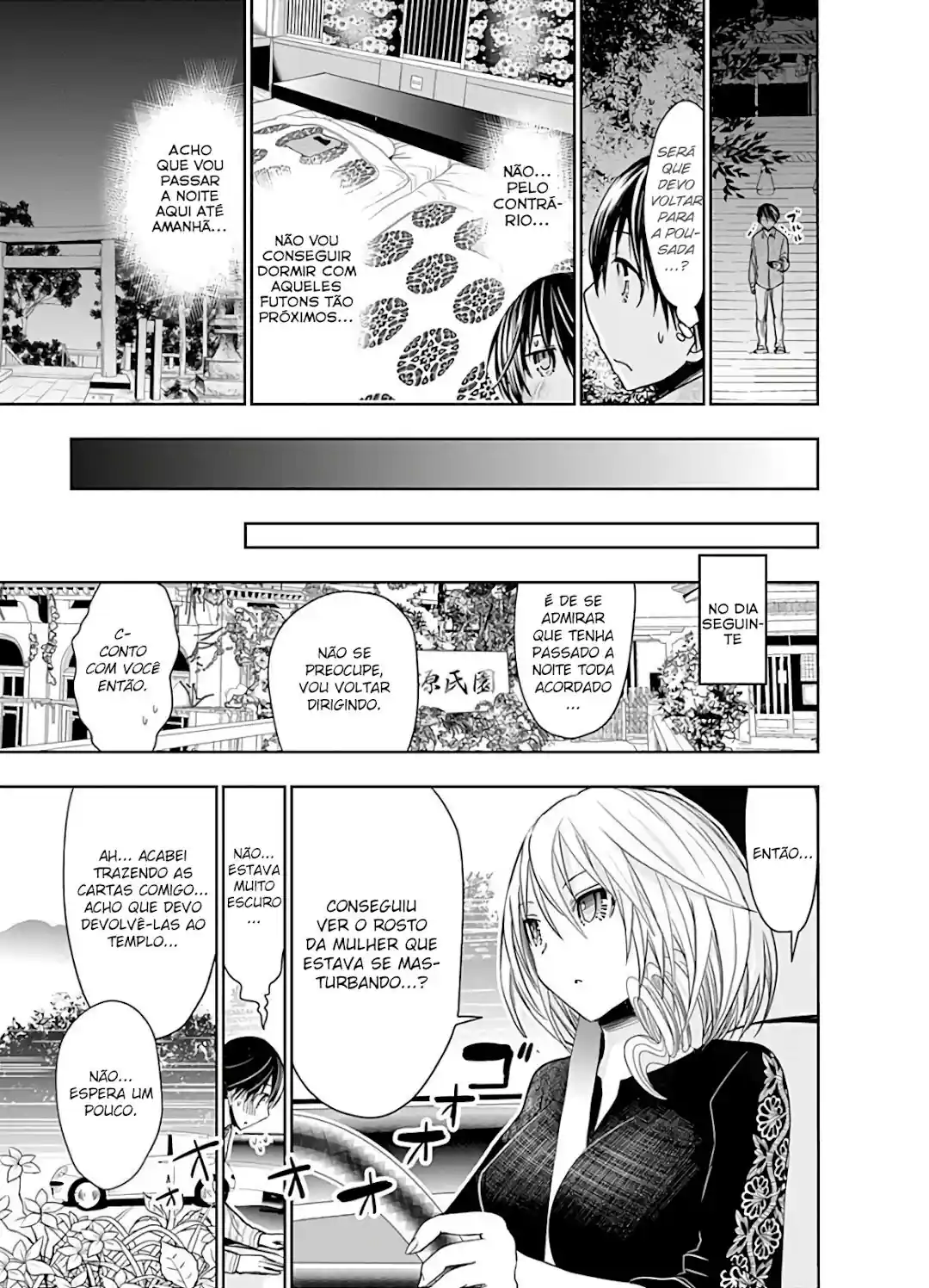 A História de Minamoto-kun Capítulo 319 Página 6