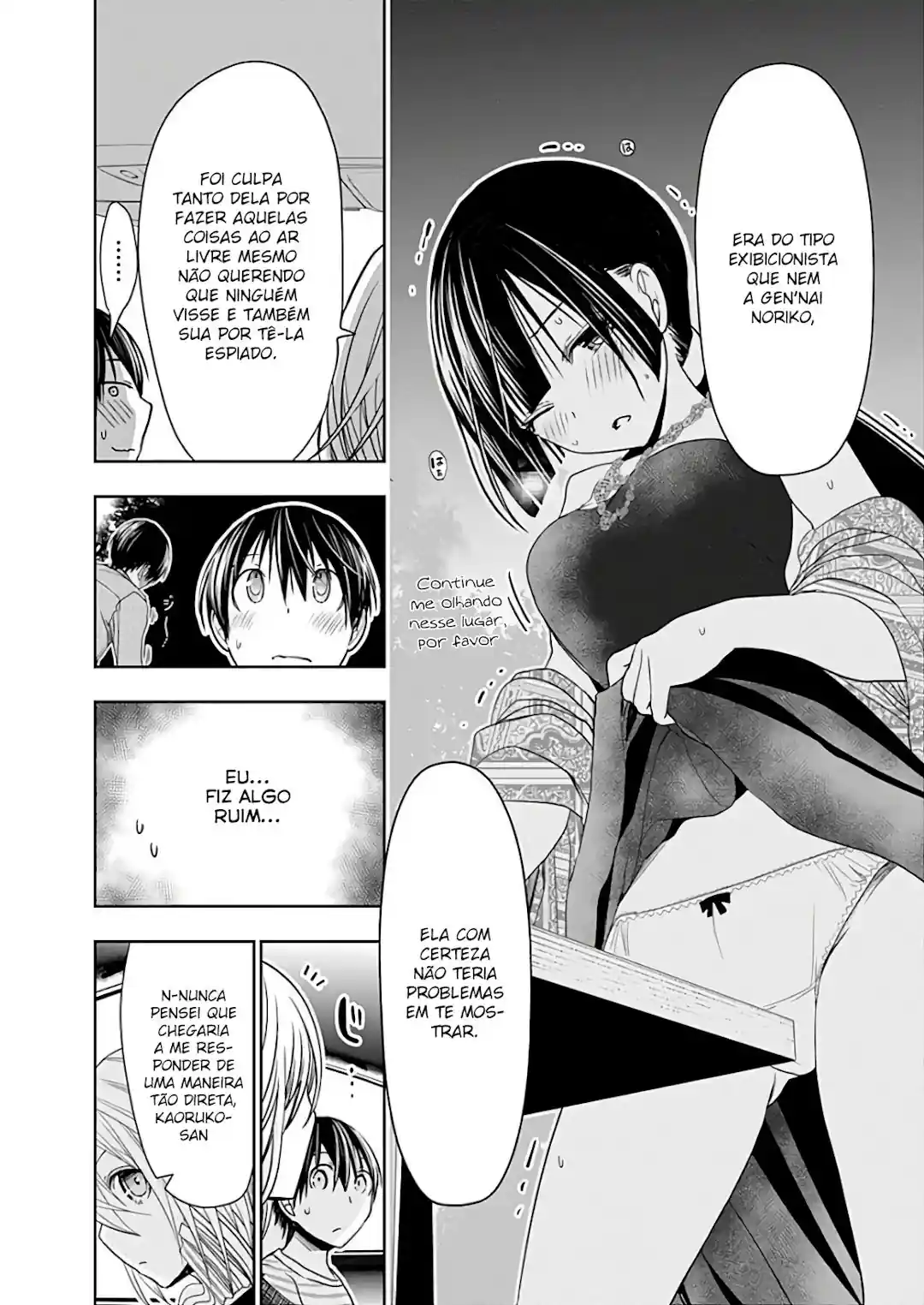 A História de Minamoto-kun Capítulo 319 Página 9