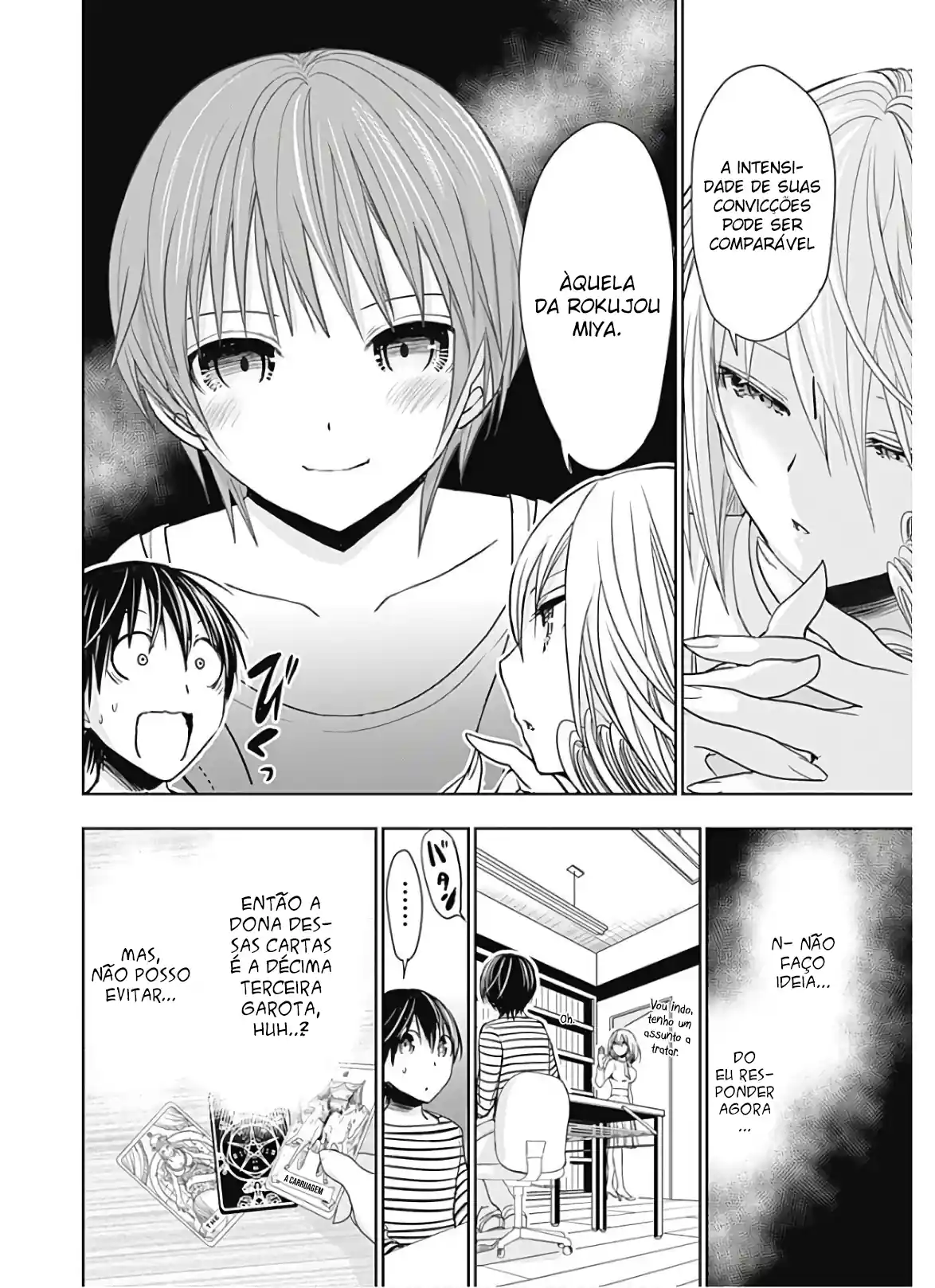 A História de Minamoto-kun Capítulo 320 Página 3