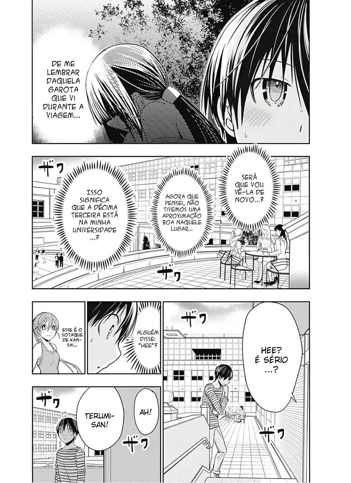 A História de Minamoto-kun Capítulo 320 Página 4