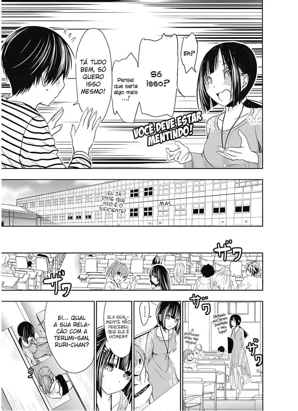 A História de Minamoto-kun Capítulo 322 Página 6