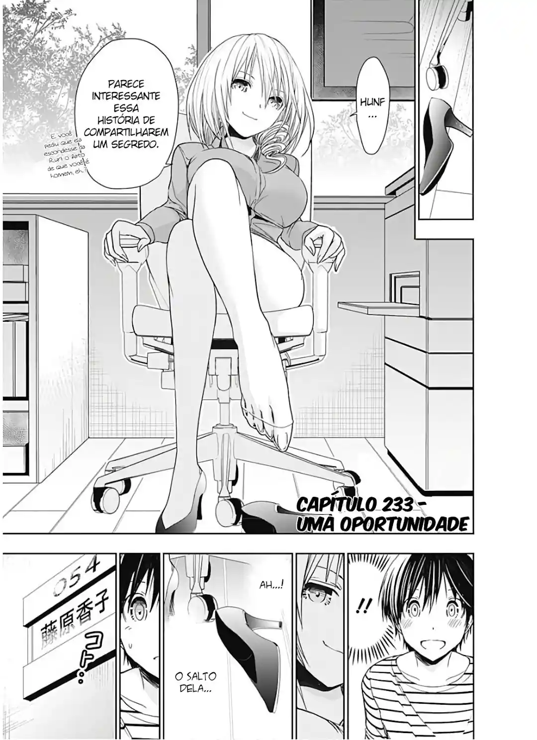 A História de Minamoto-kun Capítulo 323 Página 2