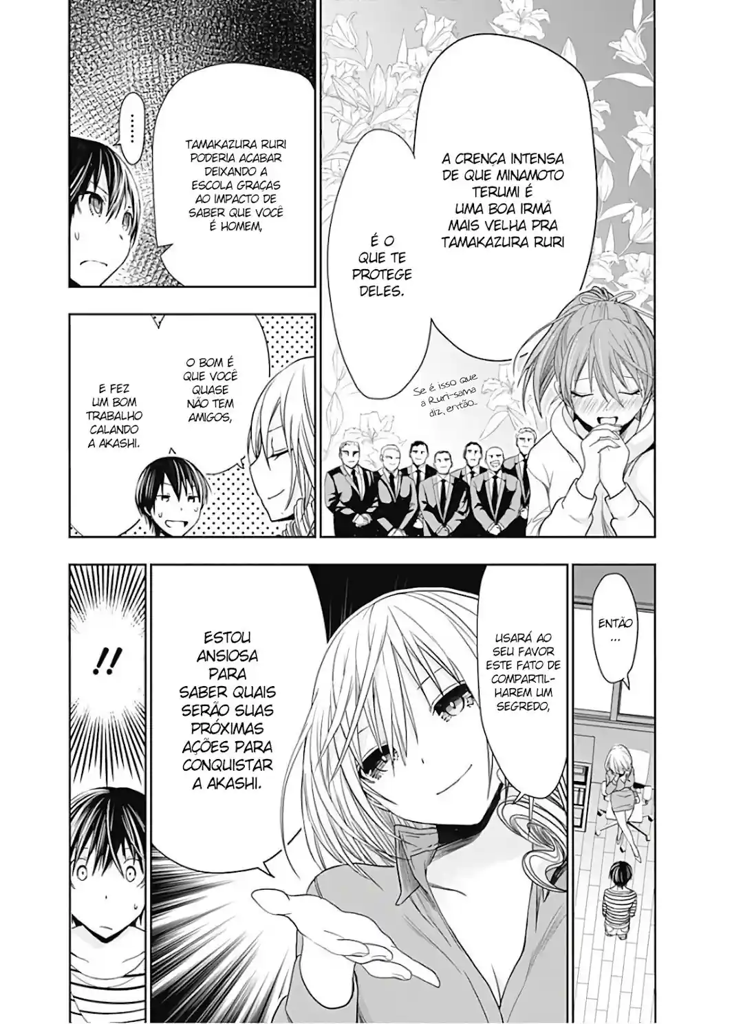 A História de Minamoto-kun Capítulo 323 Página 4