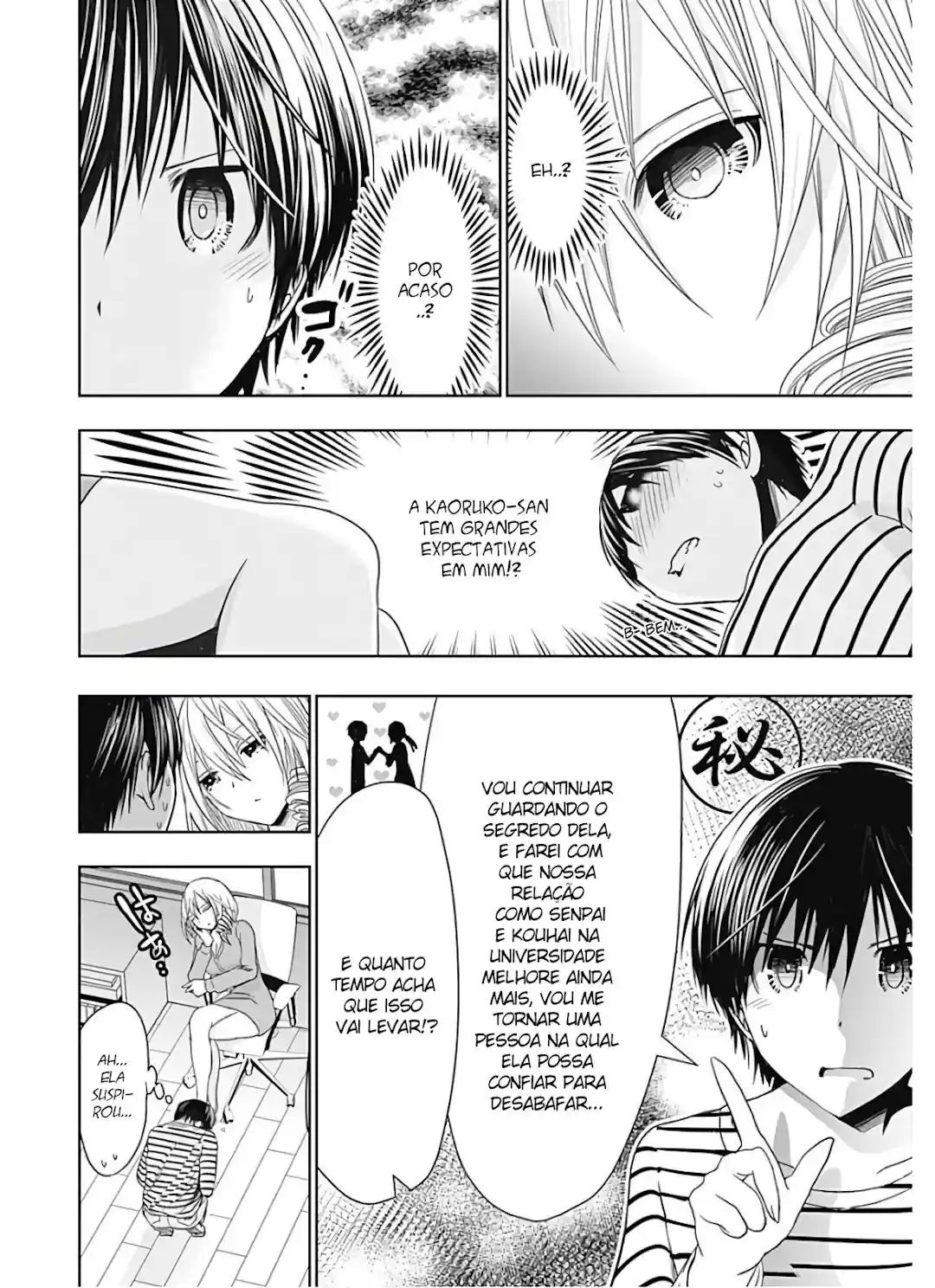 A História de Minamoto-kun Capítulo 323 Página 5