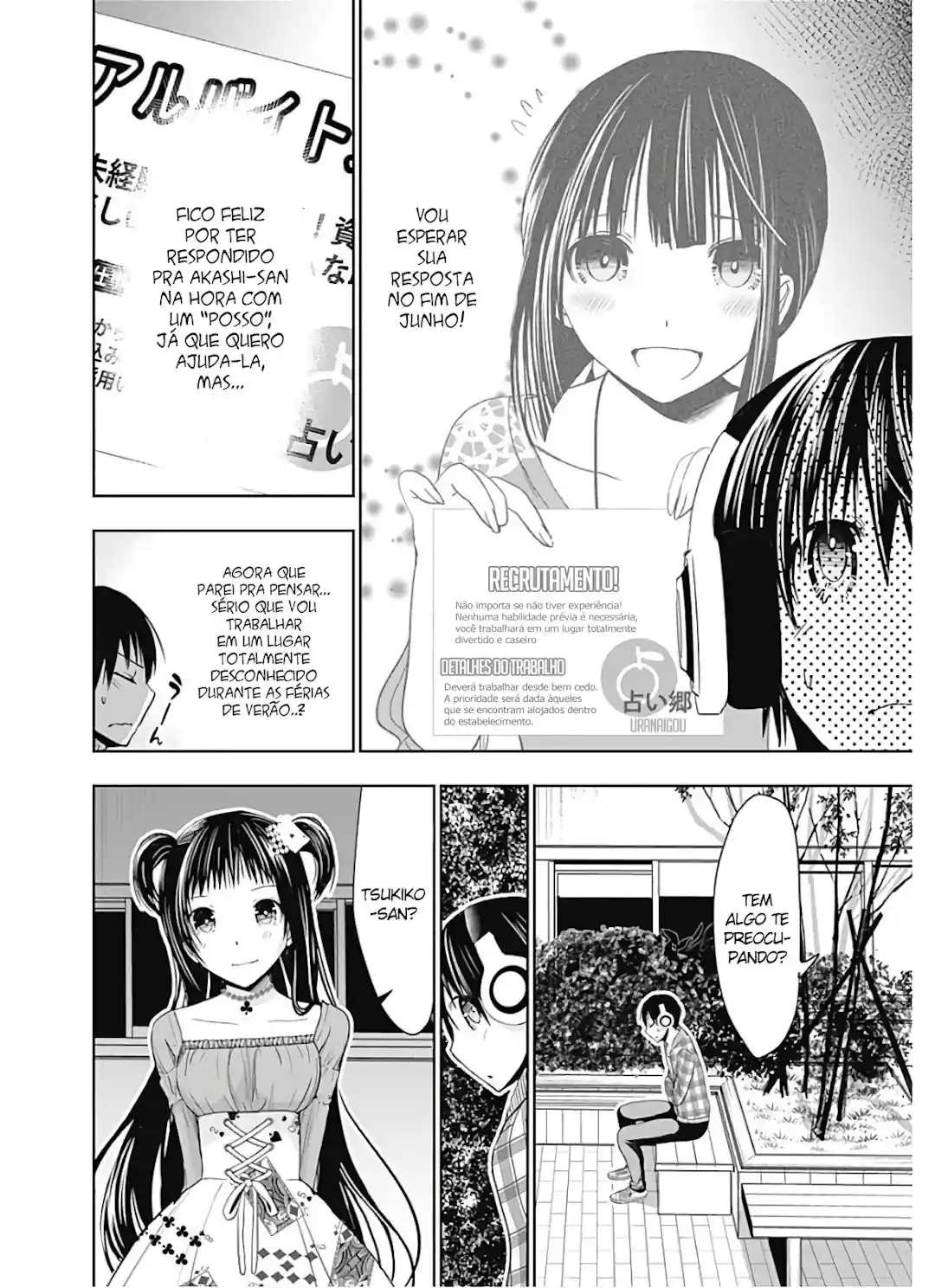 A História de Minamoto-kun Capítulo 324 Página 3