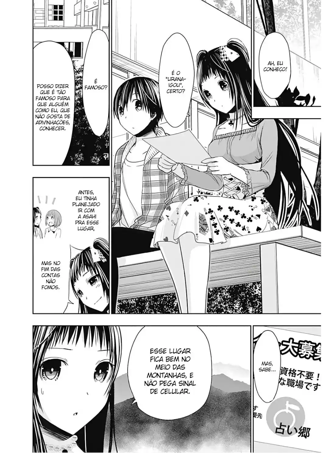 A História de Minamoto-kun Capítulo 324 Página 5