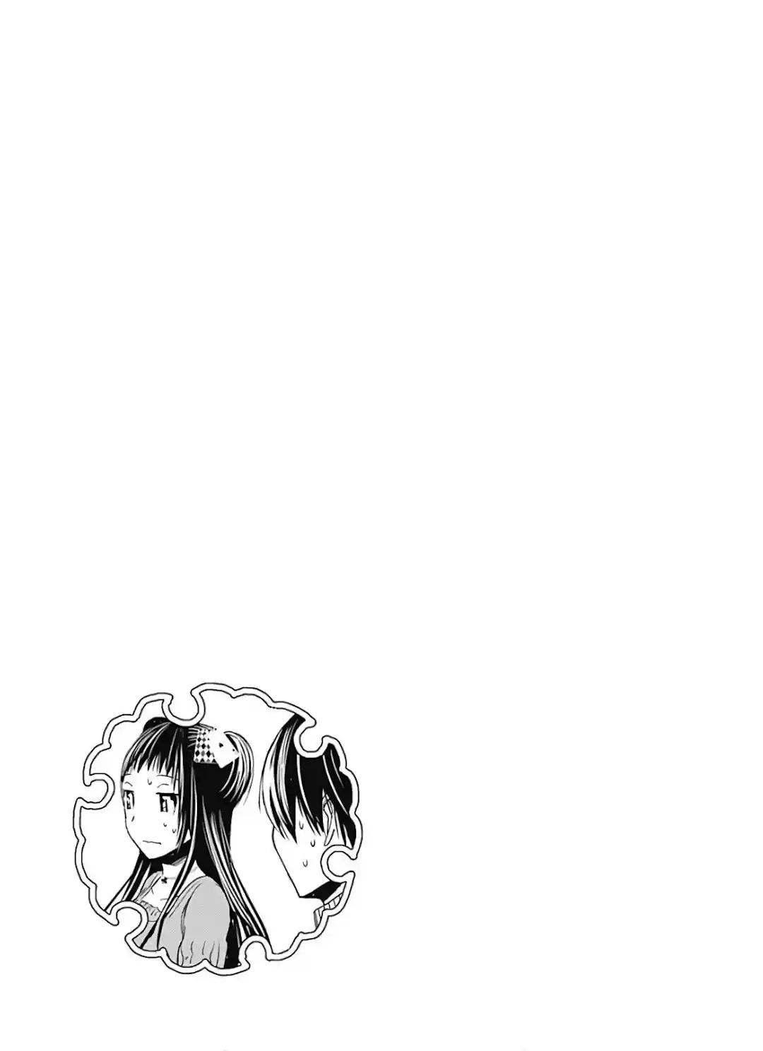 A História de Minamoto-kun Capítulo 325 Página 10