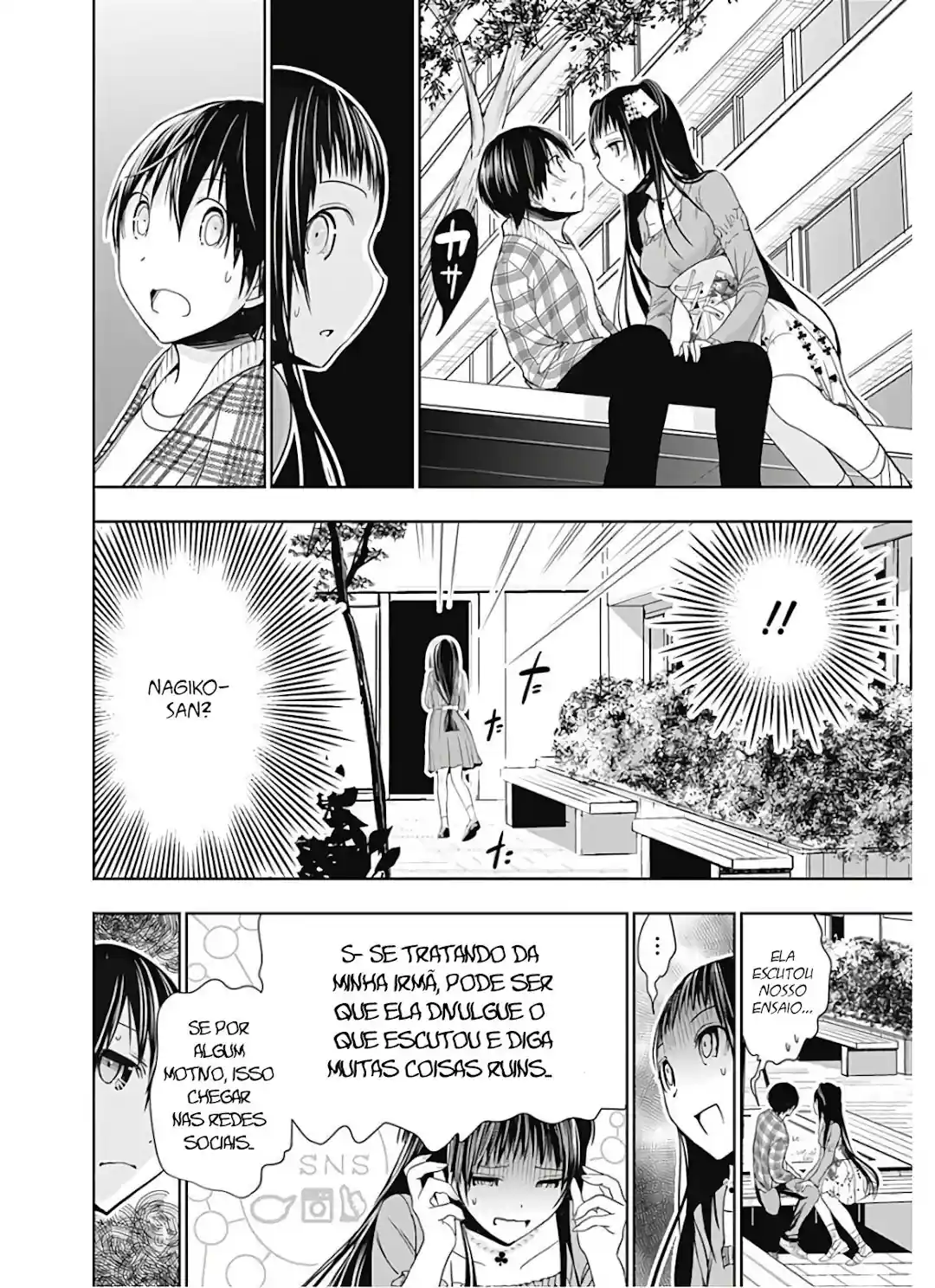 A História de Minamoto-kun Capítulo 325 Página 3