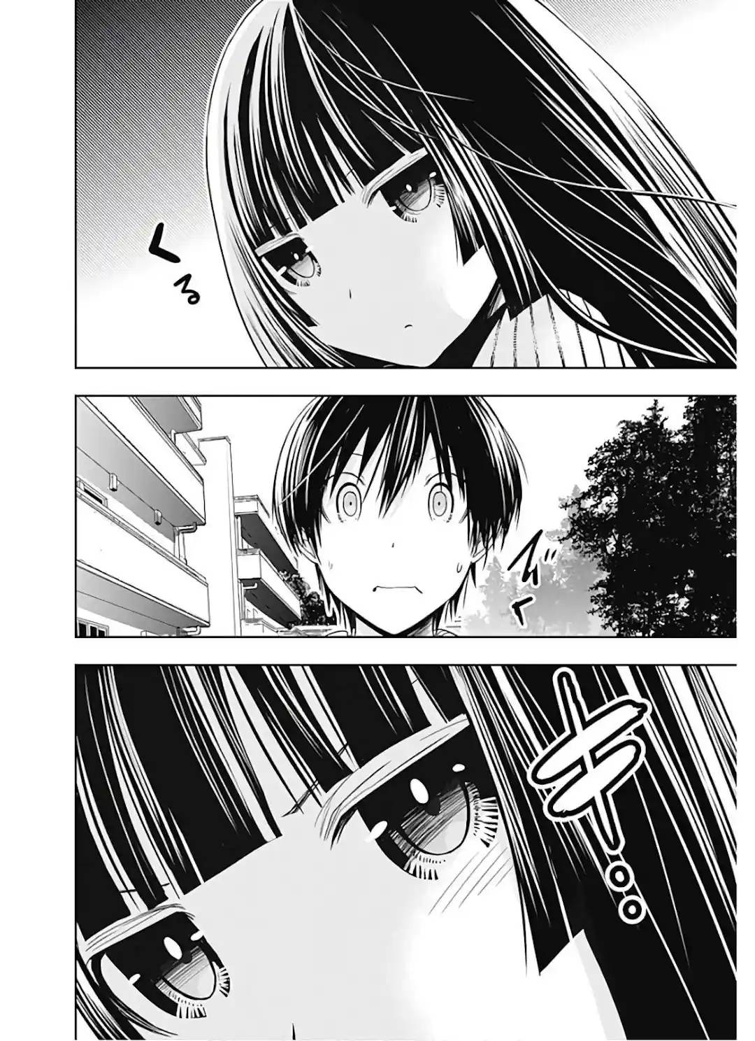 A História de Minamoto-kun Capítulo 325 Página 7