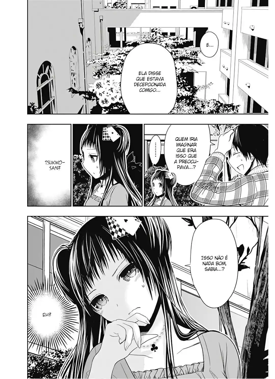 A História de Minamoto-kun Capítulo 325 Página 9