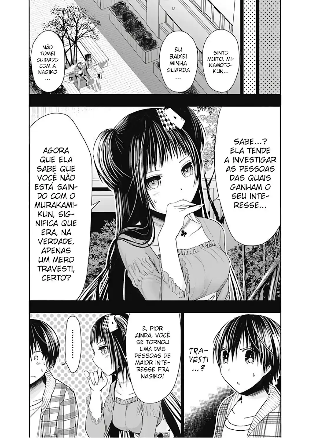 A História de Minamoto-kun Capítulo 326 Página 4