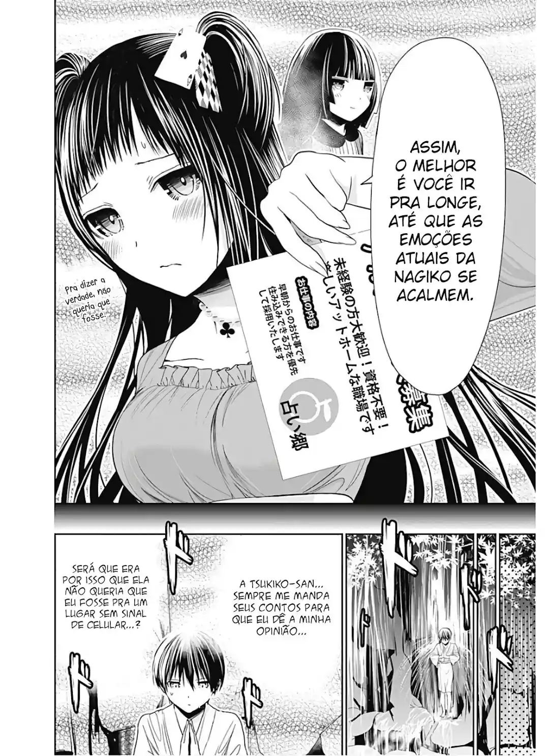 A História de Minamoto-kun Capítulo 326 Página 5