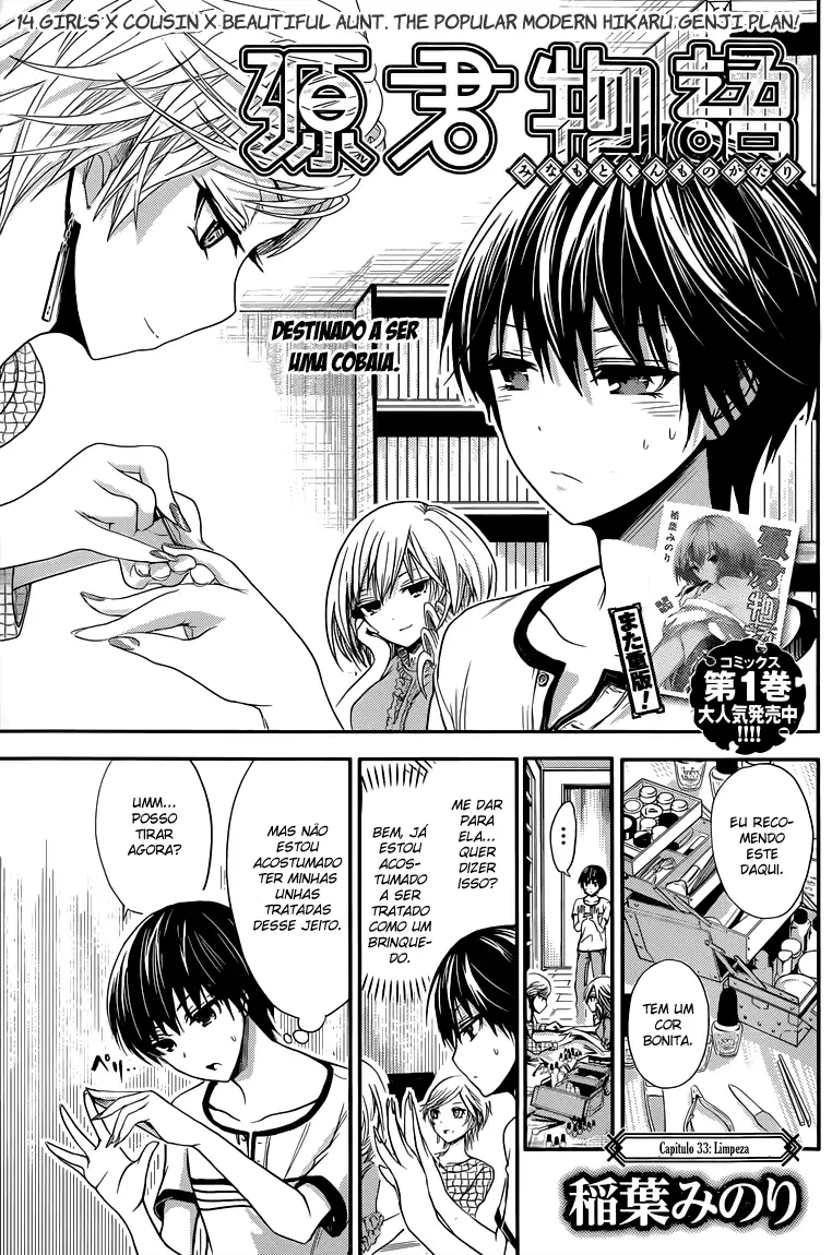 A História de Minamoto-kun Capítulo 33 Página 2