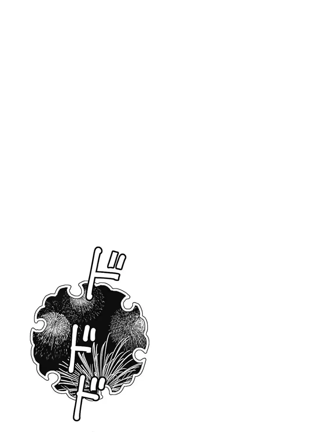 A História de Minamoto-kun Capítulo 331 Página 10