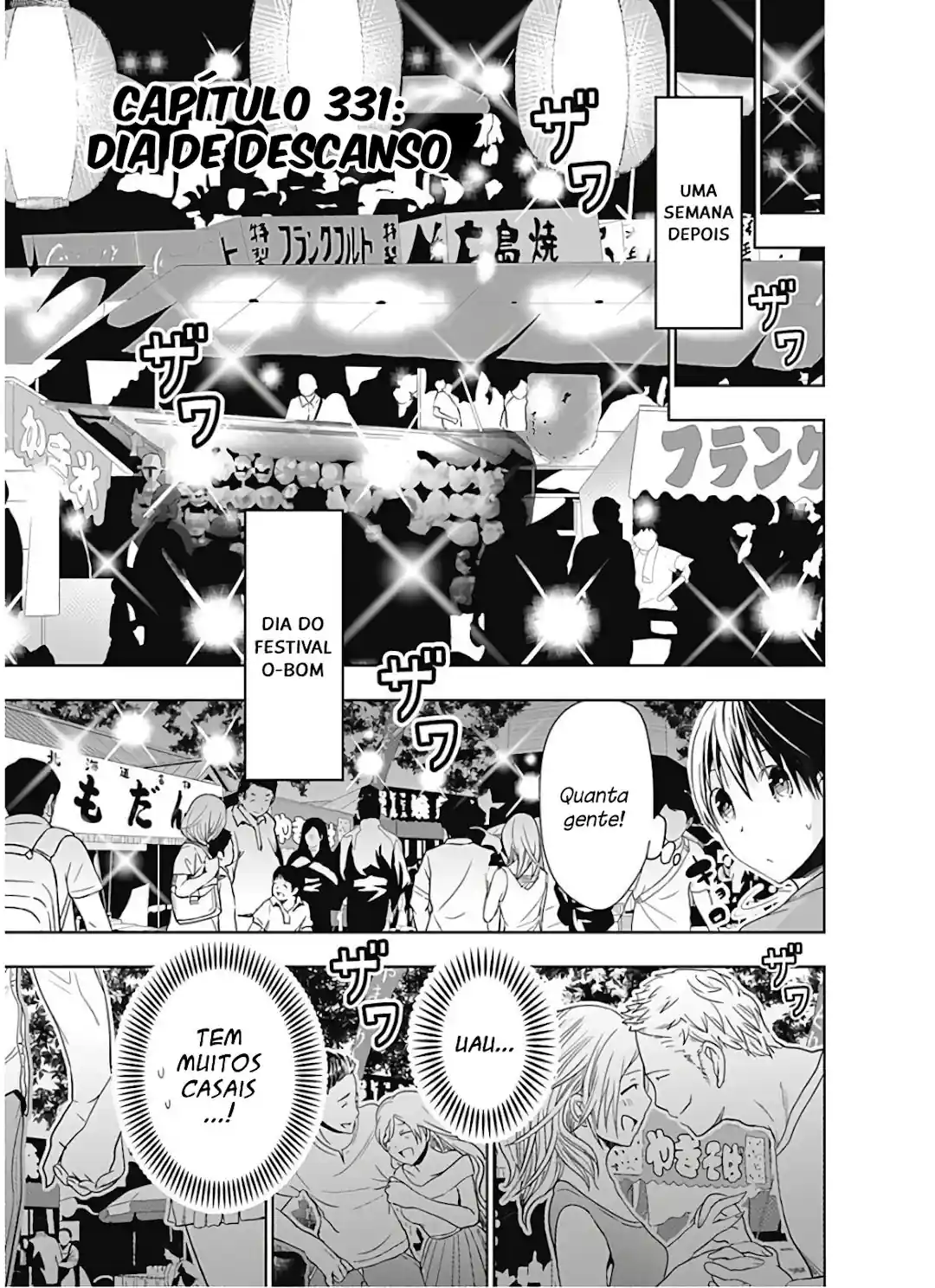 A História de Minamoto-kun Capítulo 331 Página 2