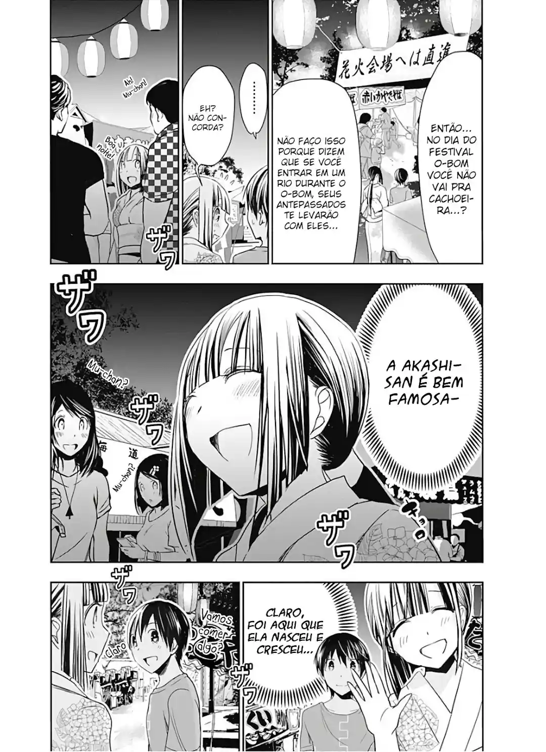 A História de Minamoto-kun Capítulo 331 Página 4