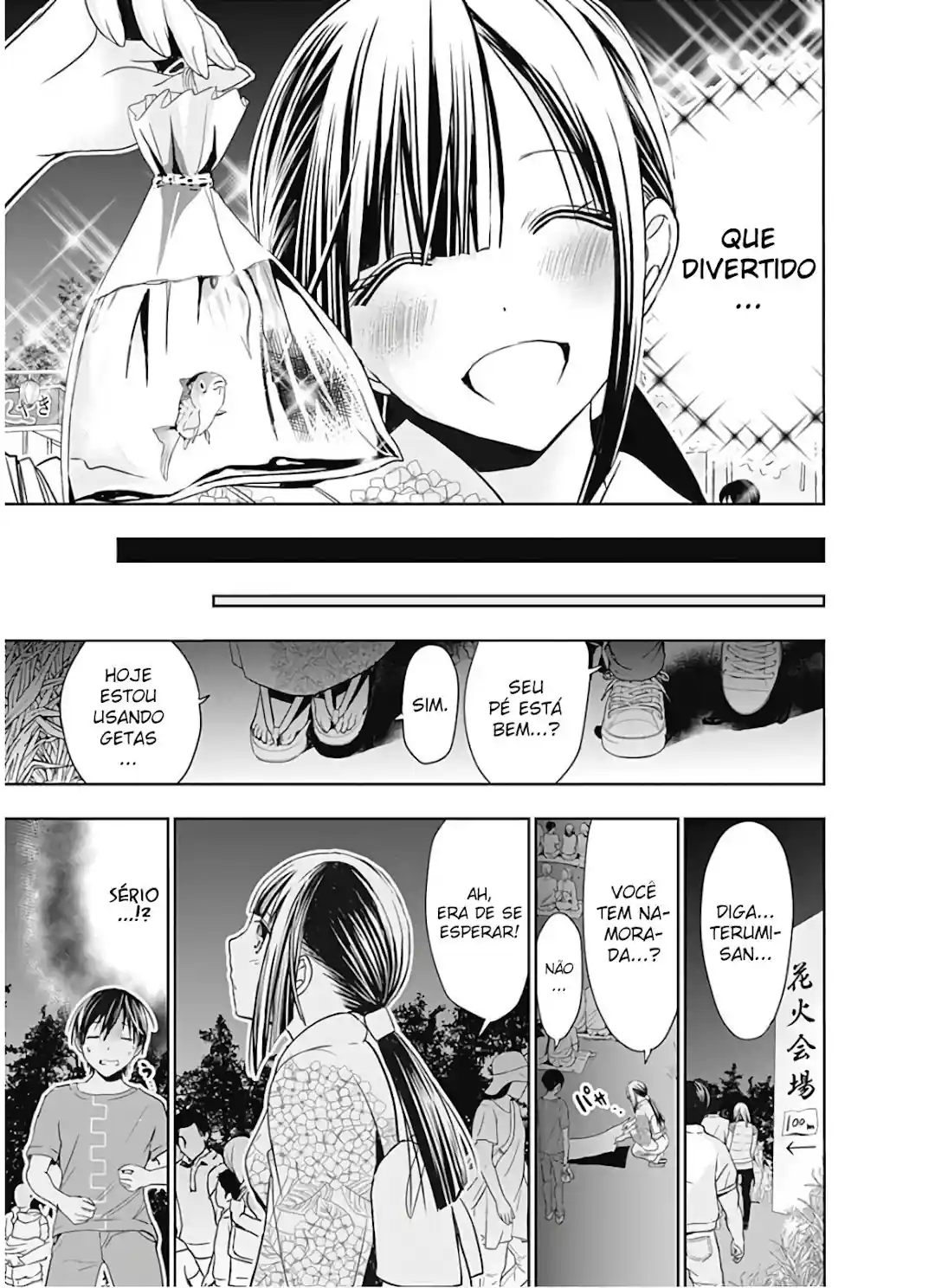 A História de Minamoto-kun Capítulo 331 Página 6