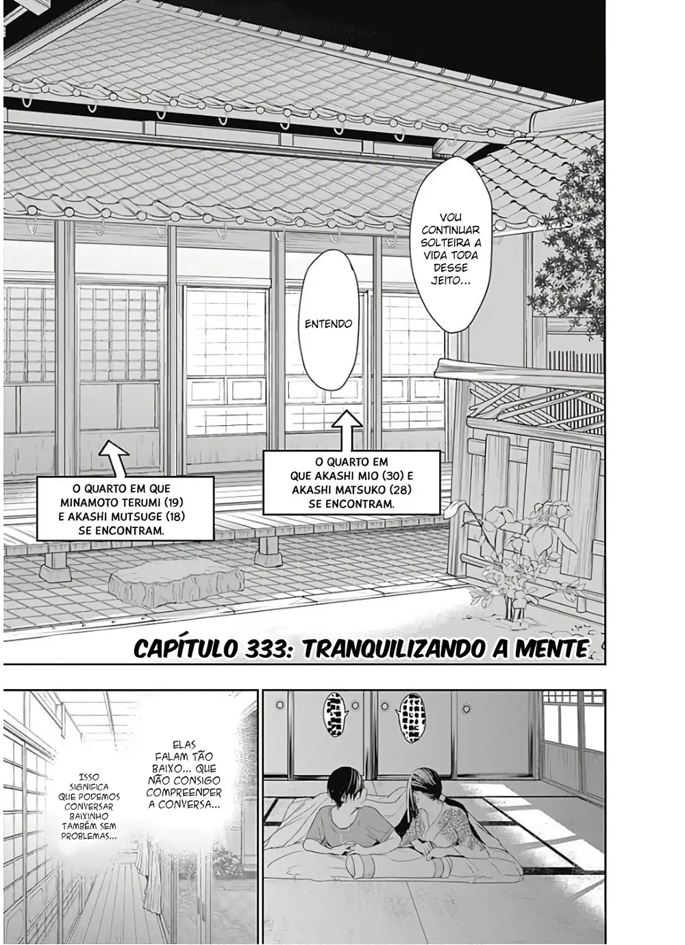 A História de Minamoto-kun Capítulo 333 Página 2